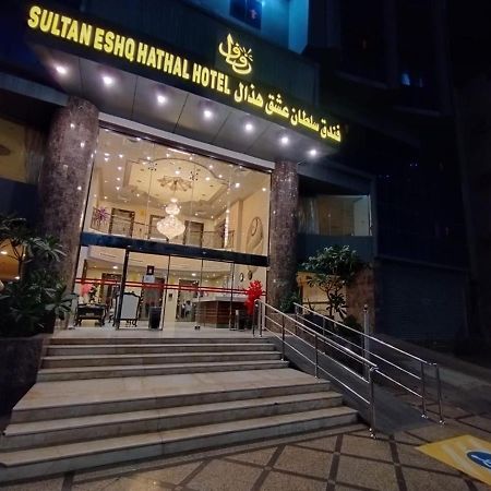 Sultan Hotel 메카 외부 사진