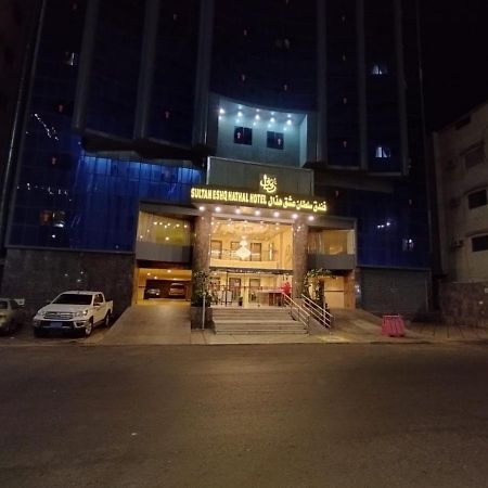 Sultan Hotel 메카 외부 사진