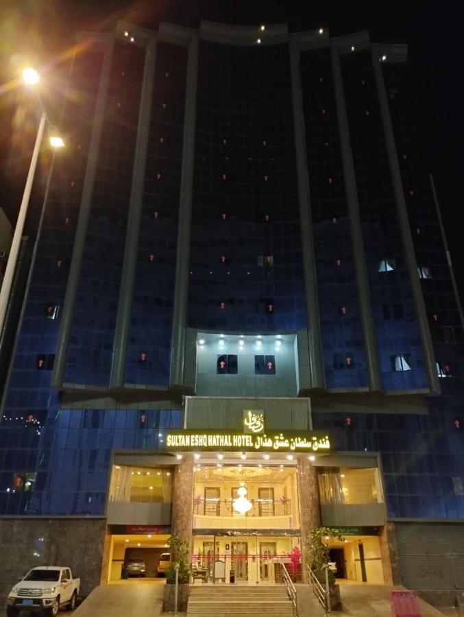 Sultan Hotel 메카 외부 사진